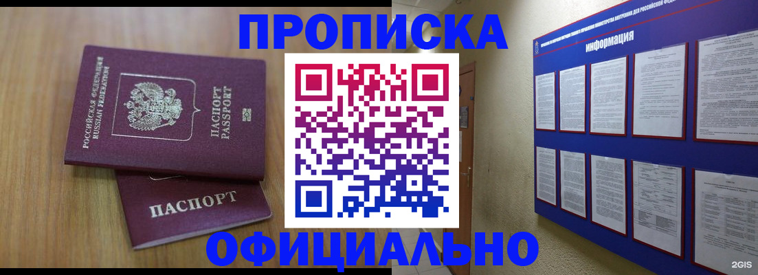 временная регистрация госуслуги в Выборге
